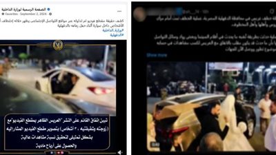 قديم وتم اتخاذ الإجراءات القانونية وقتها.. الداخلية توضح حقيقة خطف شخص بحفل زفاف 