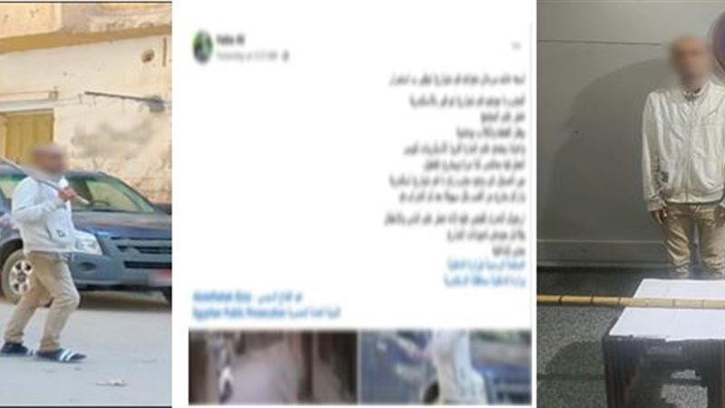 المتهم 