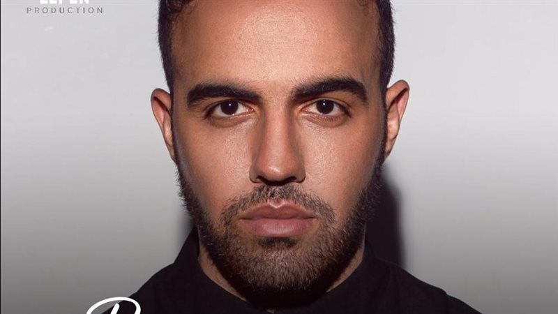 محمد ريان