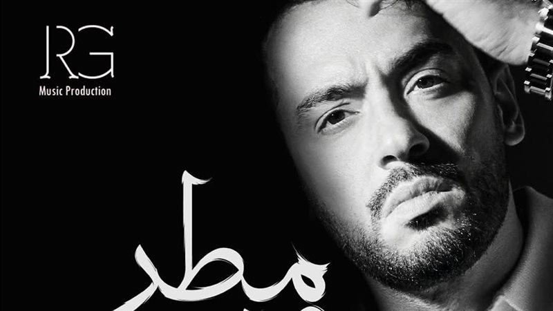 رامي جمال