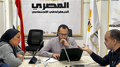 «المصري الديمقراطي» يواصل متابعة سير العملية الانتخابية في المرحلة الأولى بـ19 دائرة