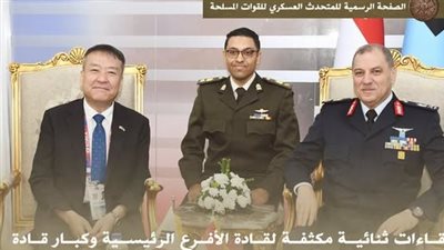  لقاءات ثنائية مكثفة لقادة القوات المسلحة في اليوم الثانى لمعرض« إيديكس - 2025»