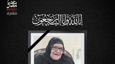 رحيل نموذج نادر للعطاء.. صندوق تحيا مصر ينعى المتبرعة التي كرمها الرئيس السيسي