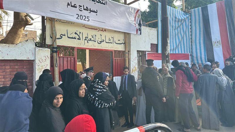 انتخابات مجلس النواب