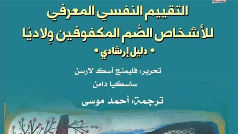 كتاب 