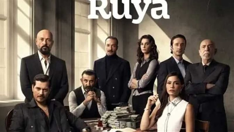مسلسل حلم أشرف