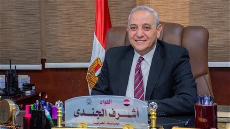 محافظ الغربية