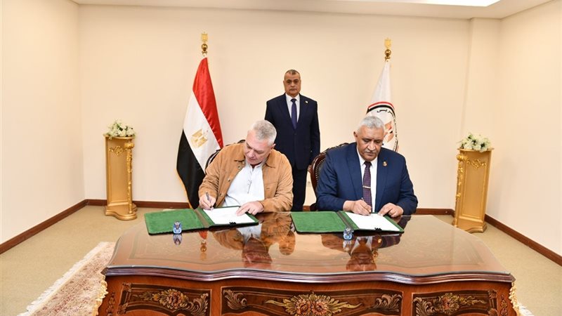 توقيع الاتفاقية