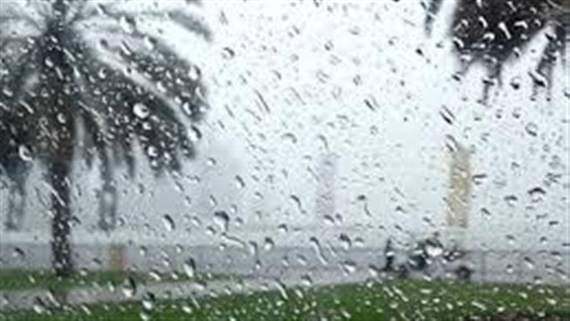 أمطار 