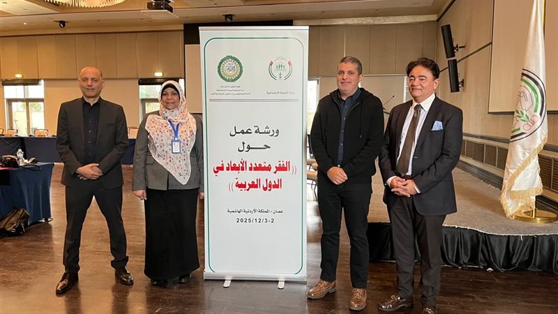 صورة من  المؤتمر