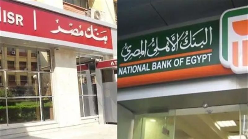 البنوك 