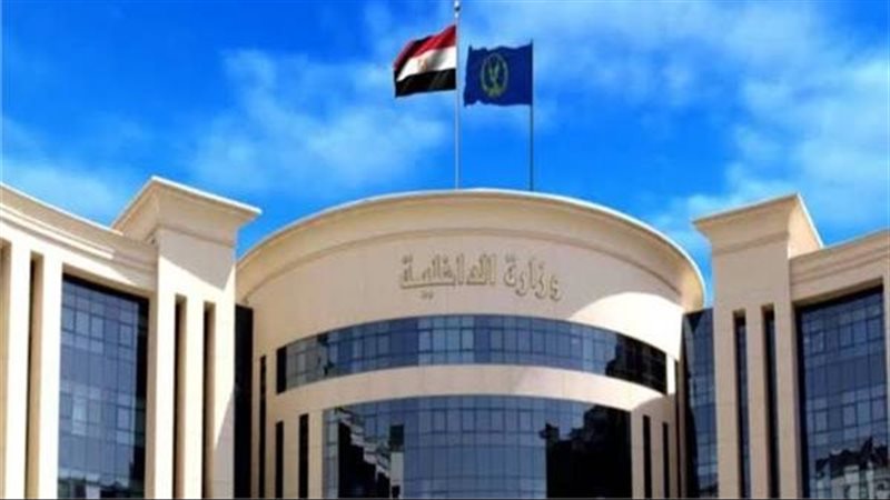 وزارة الداخلية 