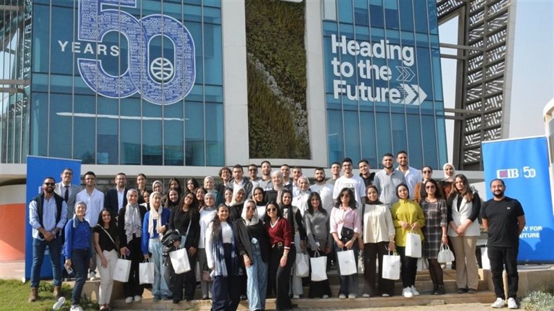 برنامج تدريب CIB