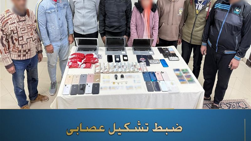 المتهمين 