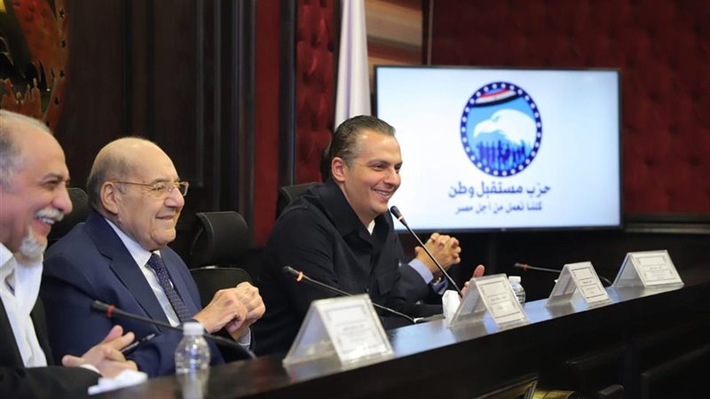  اجتماع حزب مستقبل وطن