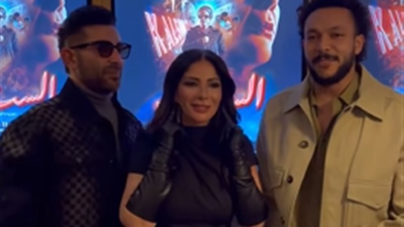 ويجز ومنى زكي وأحمد سعد