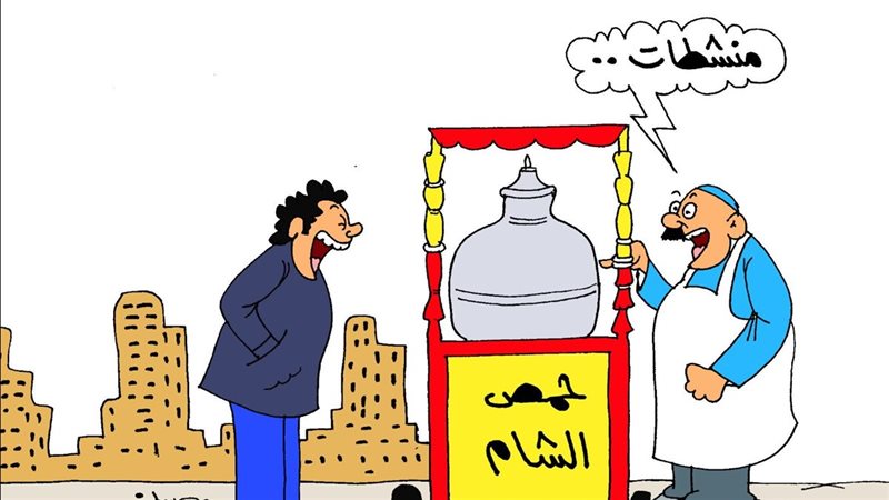 كاريكاتير الجمهور 