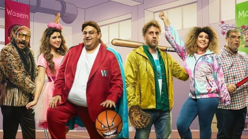 مسلسل اللعبة 5