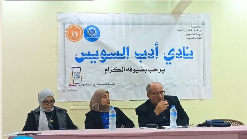 قصور الثقافة