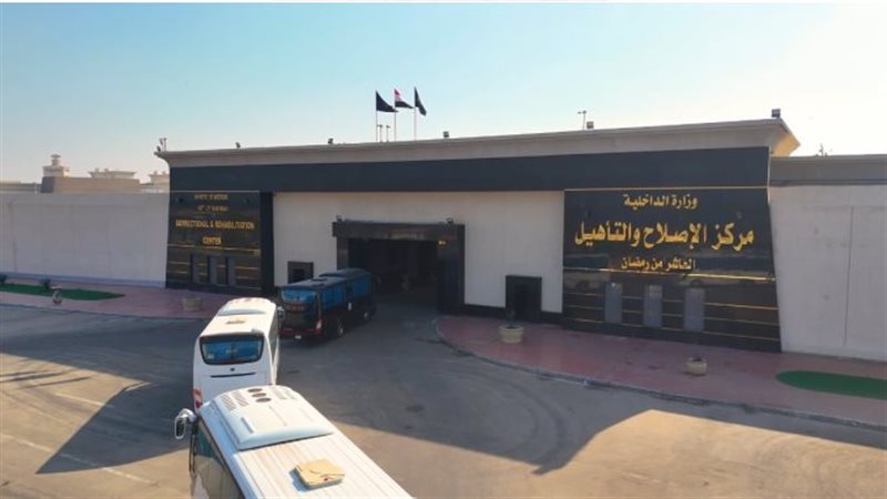 بداية الزيارة 