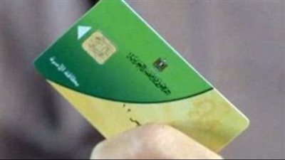 الأوراق المطلوبة لتحديث بطاقة التموين 2025 وشروط التحديث
