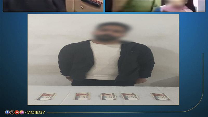 المتهم