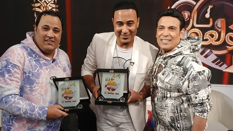 برنامج سعد مولعها نار