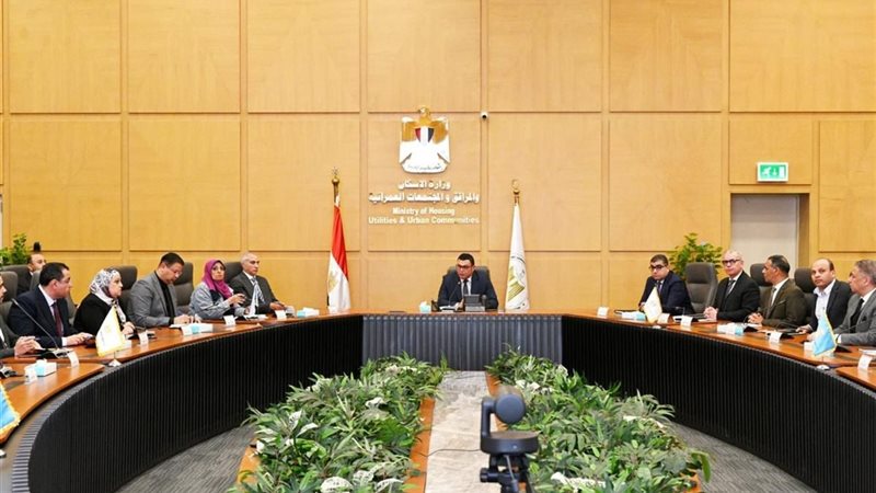 الاجتماع