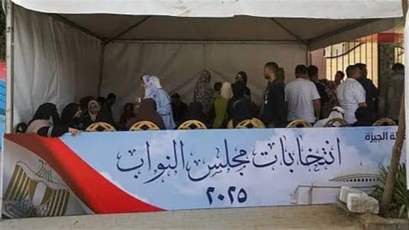 انتخابات مجلس النواب