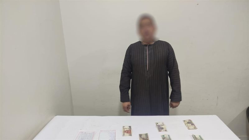 المتهم 