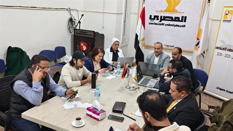 “المصري الديمقراطي ” يواصل متابعة سير العملية الانتخابية 