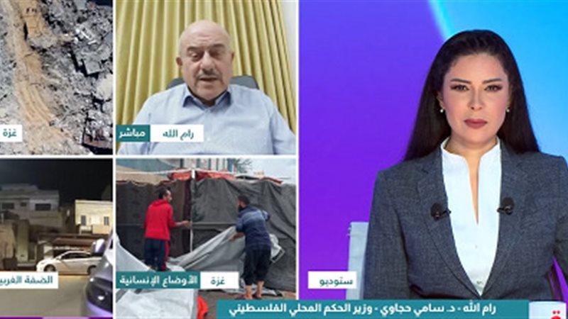 صورة من المداخلة