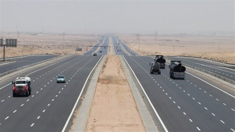 طريق 