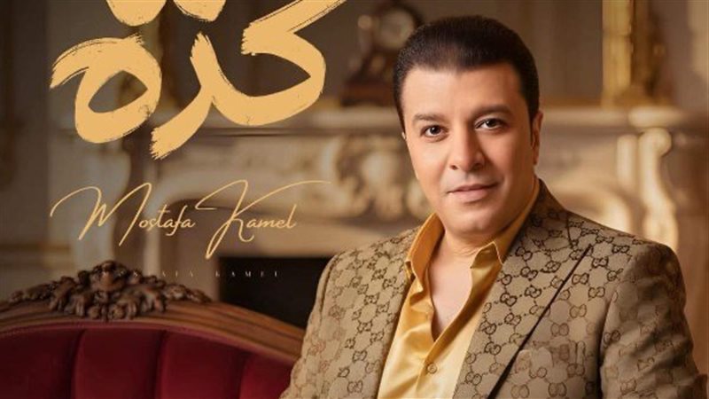 مصطفى كامل