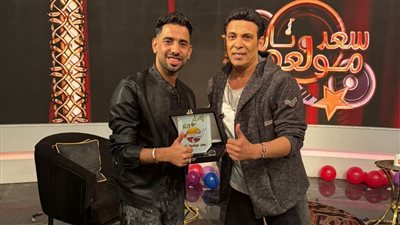  ‎محمد صيام ضيف «سعد مولعها نار» مع سعد الصغير..الليلة على قناة الشمس