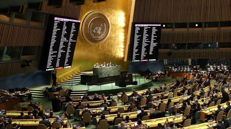 الجمعية العامة للأمم المتحدة 