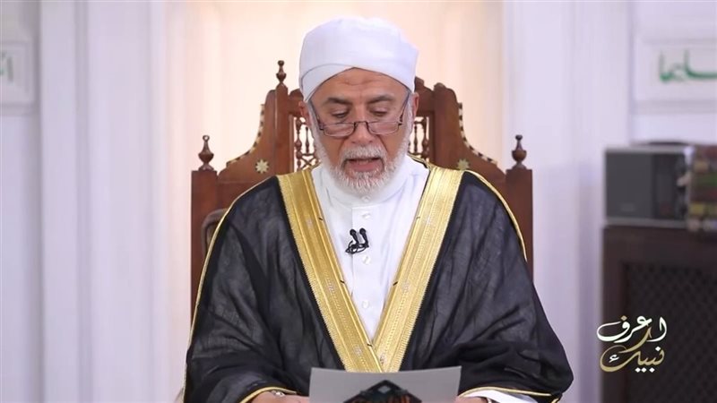 برنامج أعرف نبيك