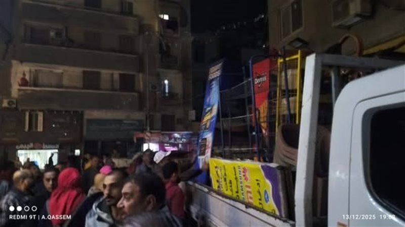 جملة إشغالات 