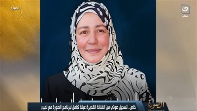بعد تسجيل عبلة كامل| مفيدة شيحة تشيد بلميس الحديدي: رجعتي لنا صوت بنحبه ونحترمه