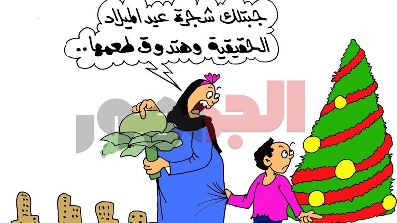 كاريكتير موقع الجمهور