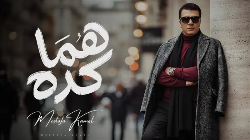 مصطفى كامل