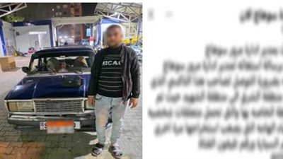 كشف ملابسات منشور متداول حول فقدان حقيبة يد بسوهاج