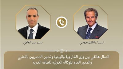 اتصال مصري–دولي رفيع المستوى حول التعاون النووي والملف الإيراني