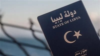 فضيحة تزوير الجنسيات في ليبيا.. فساد ممنهج يهدد الهوية والأمن القومي