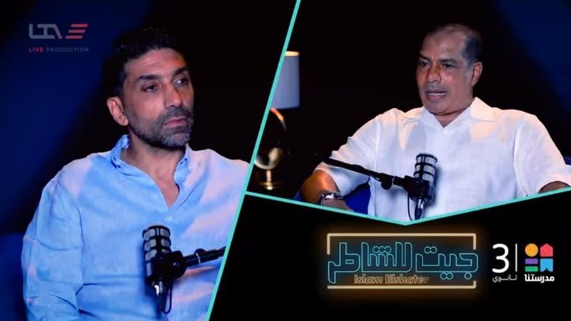 علاء ميهوب