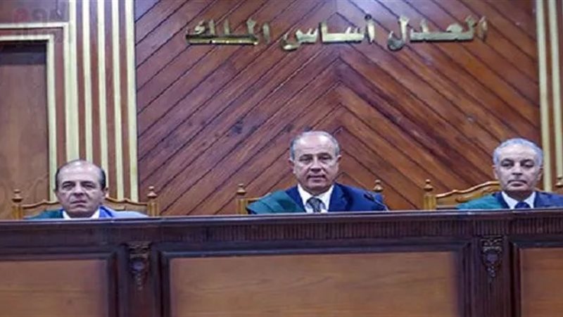 محكمة