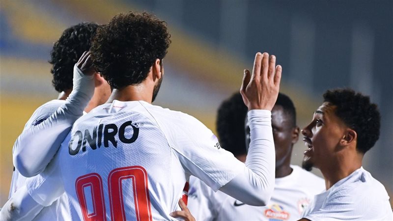 الزمالك