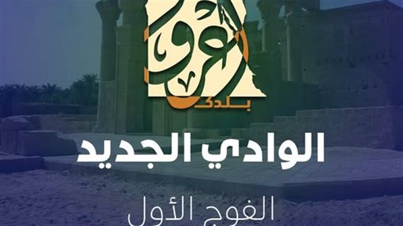 أعرف بلدك