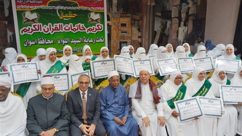 مسابقة القرآن الكريم 