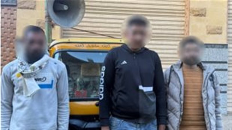 المتهمون عقب القبض عليهم